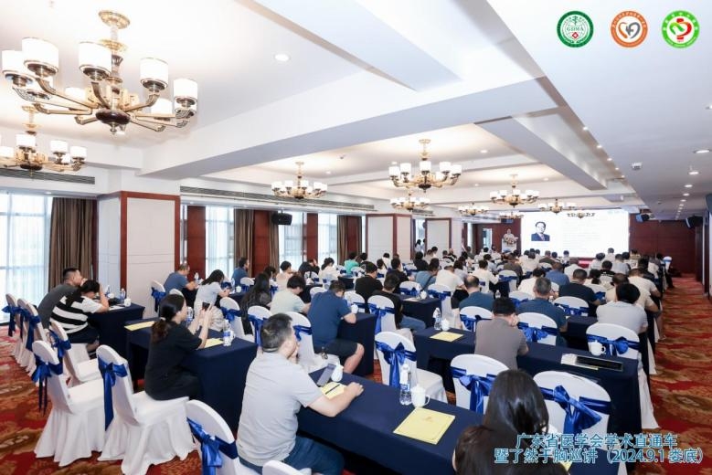 名醫健婁|了然于“胸” 廣東省放射醫學系列巡講在婁底舉行